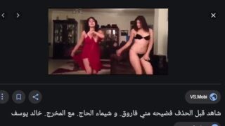 فيديو سكس فضيحة منى فاروق وشيماء الحاج نيك من المخرج خالد يوسف