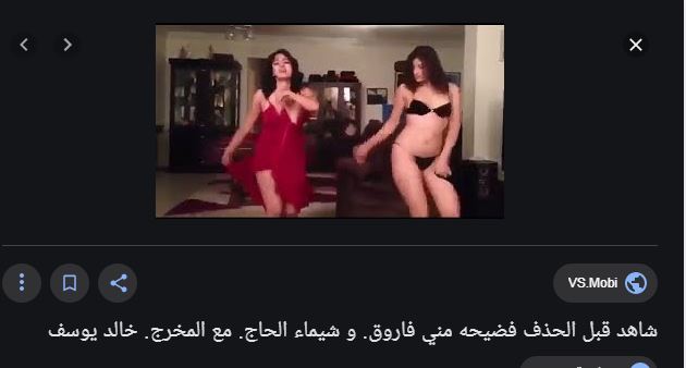 يوسف فاروق وخالد سكس مني مني فاروق